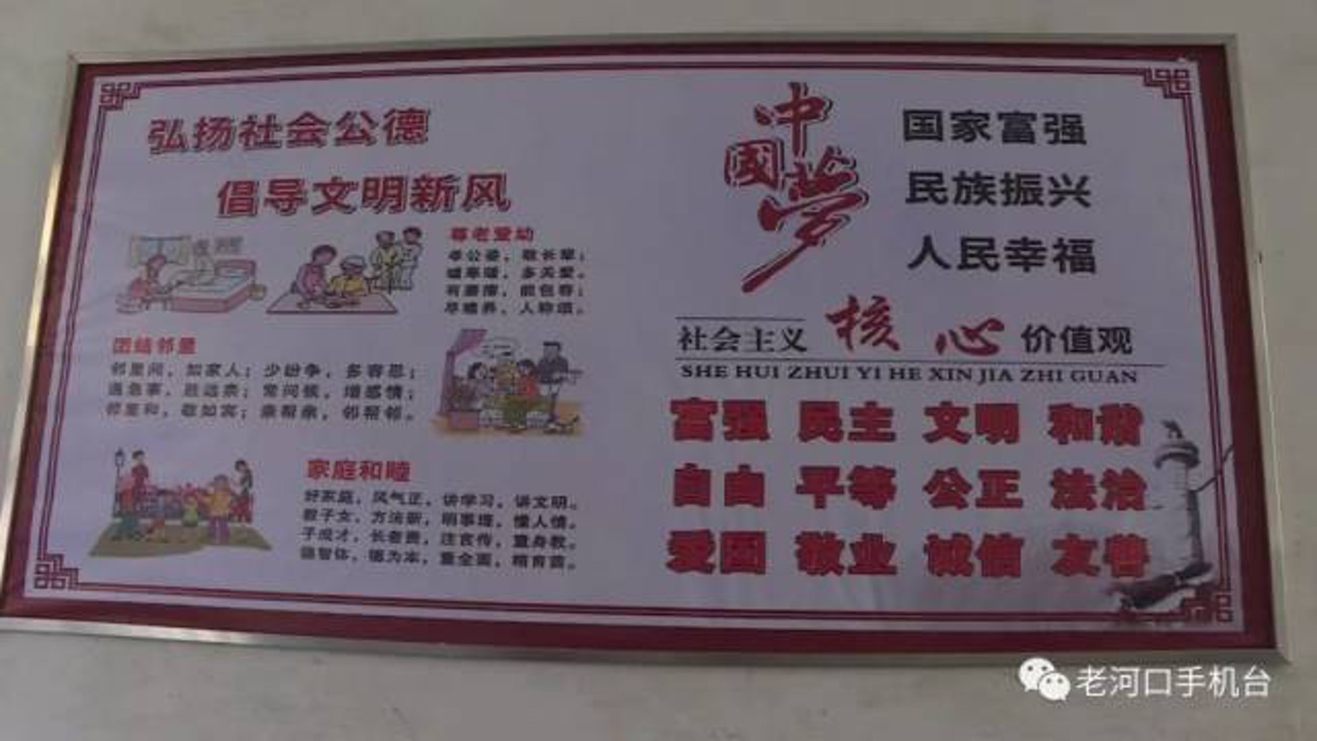 维沃保温材料
